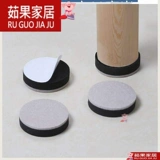 Толстая войлочная столовая накладка