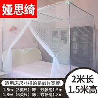 Белый, 2м, 1.5м