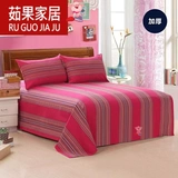 Ткань Linemus удобно