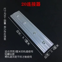 1 ширина направляющего рельсового разъема 20 Ширина слота