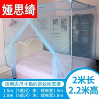 Синий, 2м, 2.2м