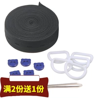 Черные 10 метров в ширину 2 см [купить 2 получить 1]+подарок