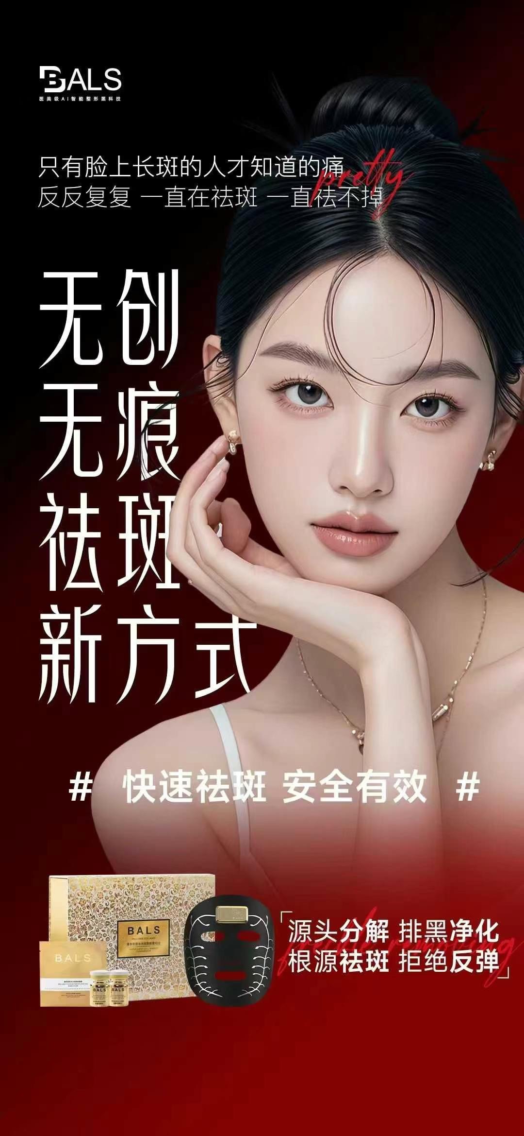 兰黛美妆馆的LOGO