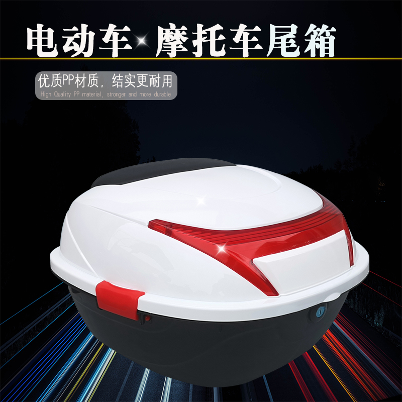Electric battery car trunk universal thickening large quick release scooter storage box toolbox rear tail box
