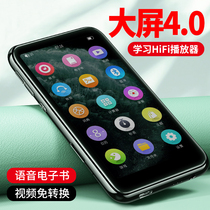 Shangzhan M1 full screen touch 4 inches mp5 dictionary mp3 music player HD mp4 portable walkman p6