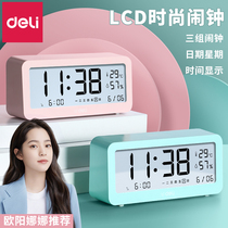 Deli alarm clock Students with electronic large volume small creative simple personality Childrens bedroom headboard Nordic style female