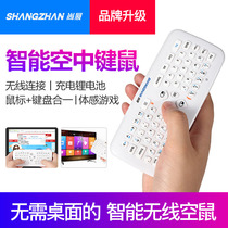 Fashion show F2S Wireless mouse keyboard suit white mini-key rat integrated smart TV body feel handle Lesail