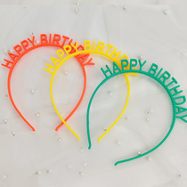 Net celebrity ins Happy birthday English subtitles Childrens hair hoop headdress concave shape photo props party