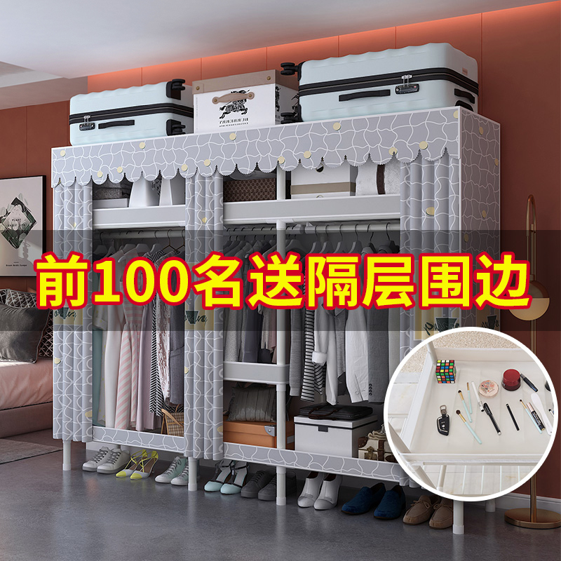 Simple cloth wardrobe wardrobe steel pipe thickened reinforcement thickened fabric assembly wardrobe storage simple modern economy type