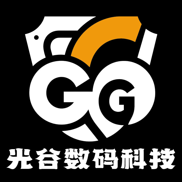 光谷数码科技