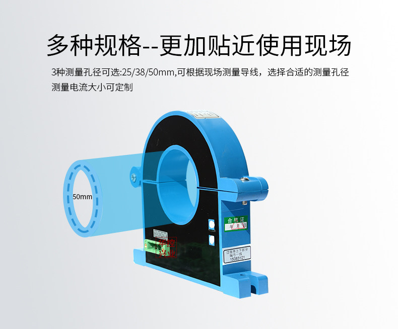 Hk K 23 霍尔电流变送器开环式交流直流电流传感器ac50a 2500a 电流传感器 压力变送器 管道风速变速器 北京华控兴业科技发展有限公司