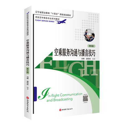 辽宁省职业教育十四五首批规划