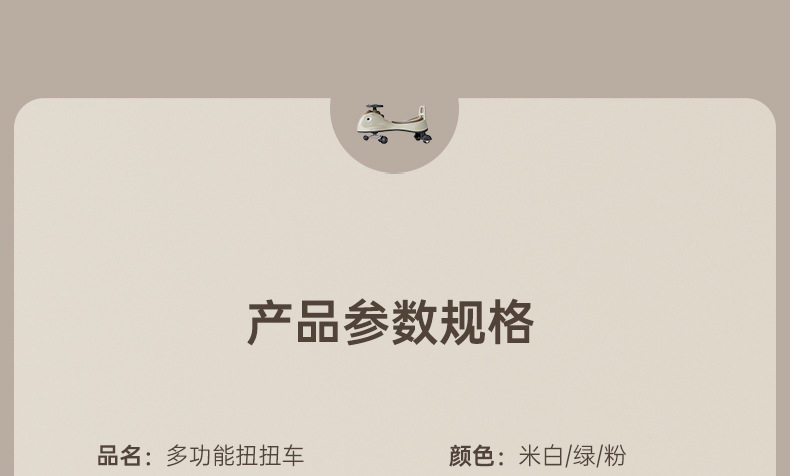 Каталки и педальные автомобили 儿童扭扭车1一3岁防侧翻静音轮男女宝宝溜溜车玩具车大人可坐滑行