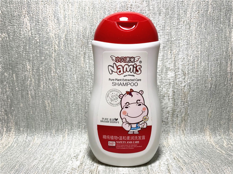 Small Benomites pure plant children gentle without stimulation to soothe gentle and smooth hair lotion and bath lotion two-in-one 280g