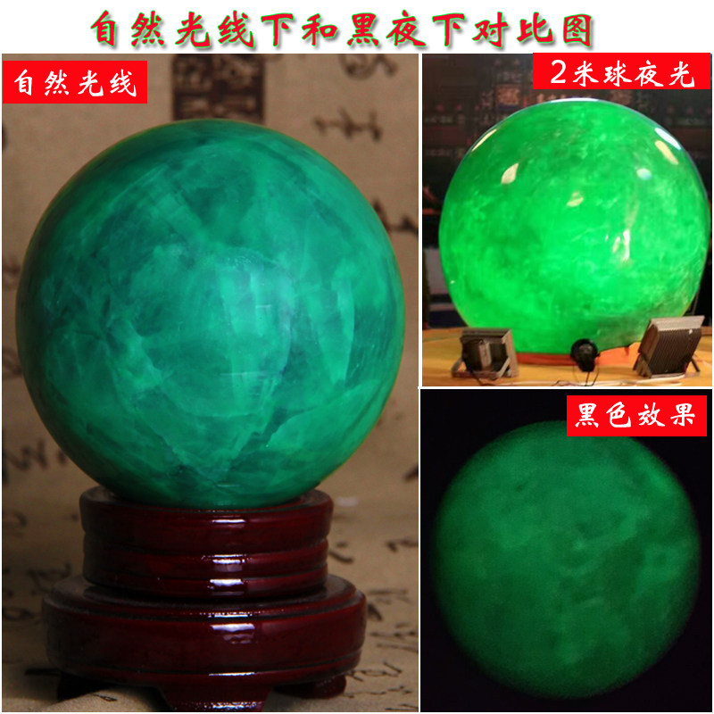 Factory direct sale natural fluorite ball luminous ball luminous ball feng shui ball original stone luminous ball home porch decoration