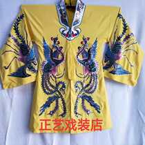 Zhengyi costume shop opera Big Phoenix woman draping Peking Opera Tsing Yi fold drama clothing supplies group flowers to wear ancient costumes
