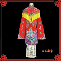 Zhengyi Costume Opera Troupe Fengnu Python Peking Opera Drama Guifei Niangfei Niangfei Costume Guifei Drunken Costume Clothing Supplies