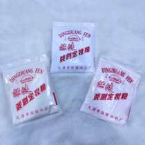 Peking opera opera makeup powder powder Tianjin Baojian brand drama makeup powder
