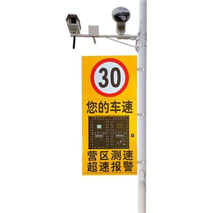 Ivy road traffic speed measurement equipment HD speeding automatic capture vehicle photo radar speedometer