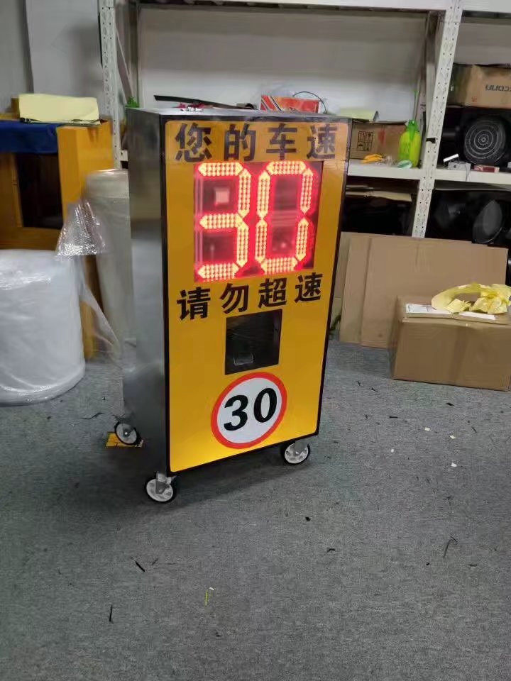 Mobile HD Anemometer High Definition Radar Anemometer Speed display speed display speed display speed display vehicle for speeding