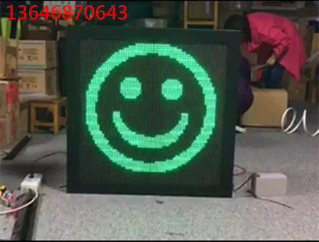 Red Green Bicolor Laser Screen Radar Speed Display Screen Cry Face Smiling Face Speed Screen Speed Display Card