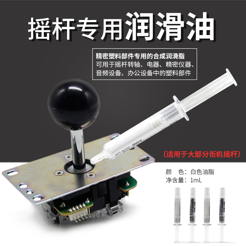 QANBA Boxer Street Machine Accessories Triple and Clearwater Rocking Lube High Precision Plastic Gear Components Synthetic Grease White Grease