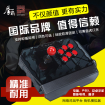 QANBA N1-Thunder Arcade Joystick Home console gamepad Support PC PS3 PC mobile phone Street fighter steam arcade battle platform Game console