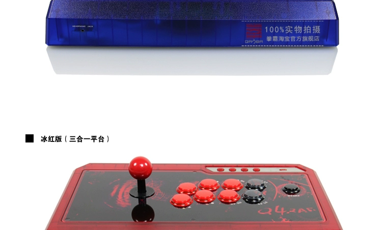 [QANBA] nắm đấm chiến đấu Q4 ba trong một XBOX360 PS3 PC trò chơi arcade rocker King of Fighters 14 - Cần điều khiển