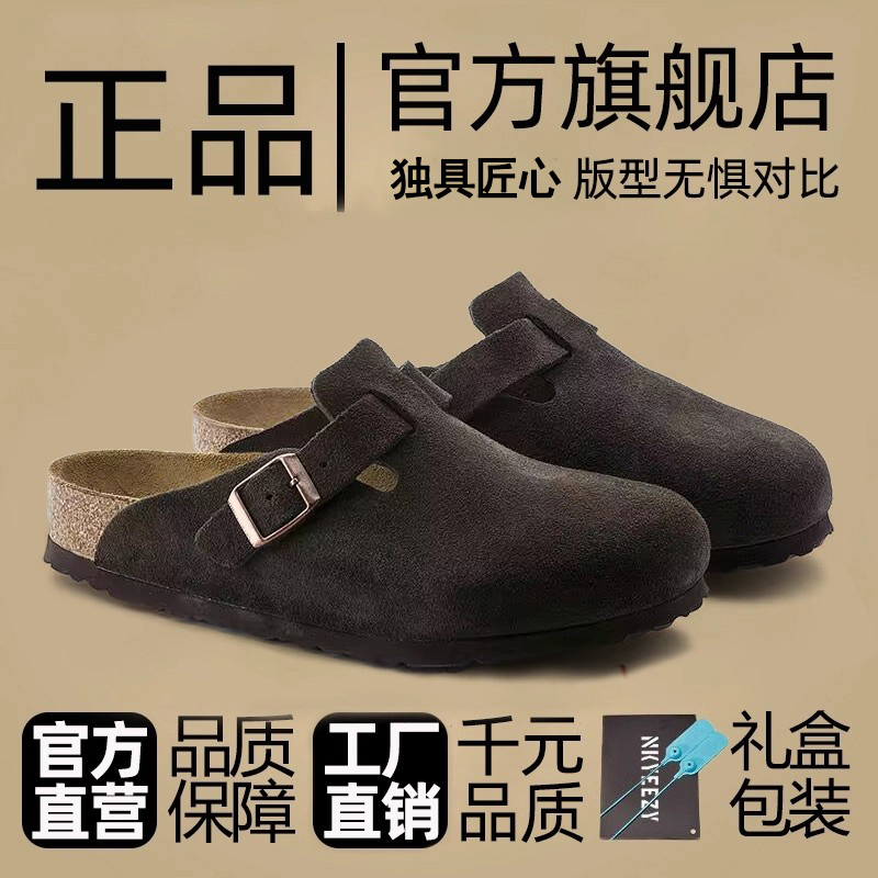 Birkenstock Half-Slipper Shoes for Men and Women, 2026 New Summer Outdoor Slip-On Clogs with Closed Toe, Height-Increasing Birkenstock Mules Birkenstock Half-Slipper Shoes for Men and Women, 2026 New Summer Outdoor Slip-On Clogs with Closed Toe, Height-Increasing Birkenstock Mules