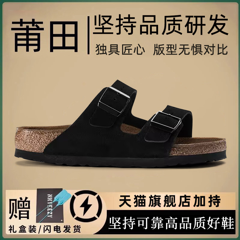 H8 Birkenstock Slippers for Men, New Summer Style, Soft-Soled Cork Sandals for Outdoor Wear, Non-Slip Men's Birkenstock Slippers