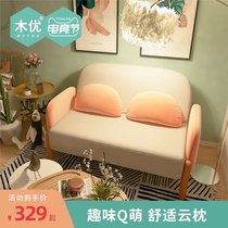 Muyou new ins sofa Small apartment net red fabric double sofa Rental bedroom Simple Nordic sofa