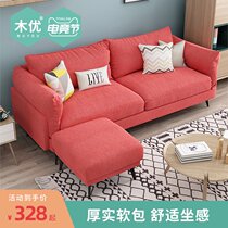 Muyou Modern simple fabric sofa Small apartment Nordic living room Simple sofa Rental house Apartment Double triple