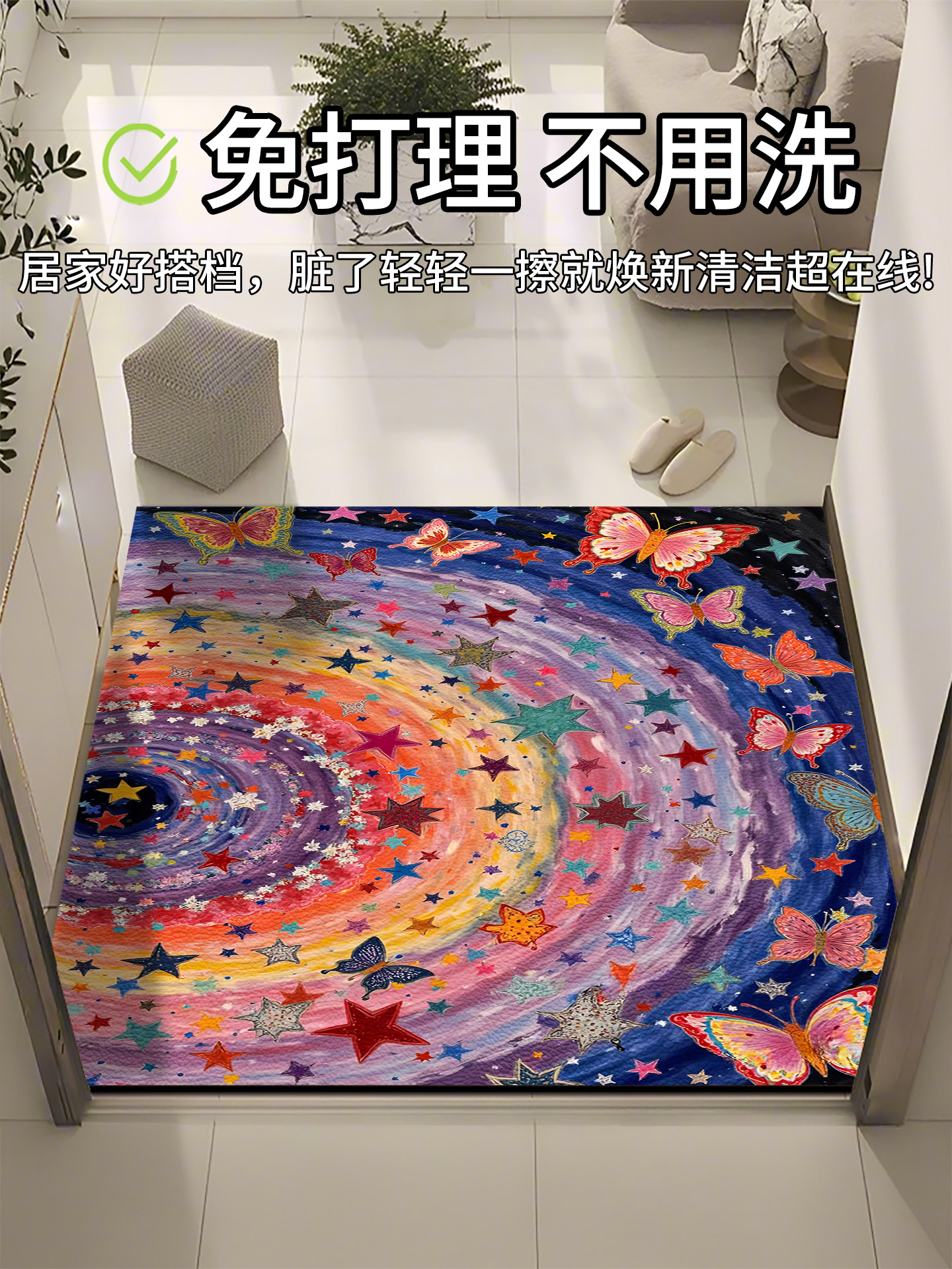 Entrance Door Floor Mat, Door Entry Mat, No-Wash Pvc Leather Household Door Mat, Scrubbable Non-Slip Mat Carpet