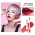 Han Xiwei nhung mờ mờ môi son bóng giữ ẩm cho son bóng son bóng nhuộm môi lỏng không dễ phai son môi 	son bóng victoria's secret satin gloss Son bóng / Liquid Rouge