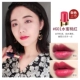 Son môi Han Xizhen chính hãng son dễ lên màu dưỡng ẩm không thấm nước đậu không đánh dấu cô gái học sinh - Son môi