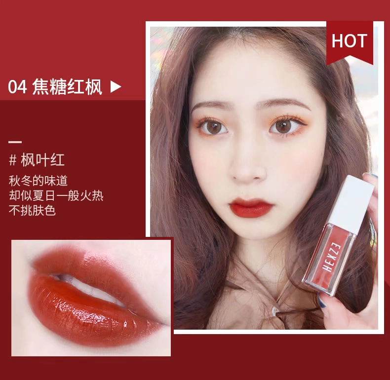Han Xizhen gương môi men giữ ẩm lâu dài không dễ tẩy trang Son môi Son bóng son bóng nhuộm môi lỏng không thấm nước sinh viên - Son bóng / Liquid Rouge