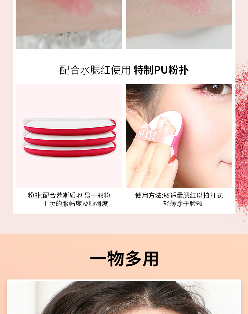 Han Xi 贞 lụa đỏ mềm mịn tự nhiên và dễ dàng sửa chữa màu sắc trang điểm giữ ẩm tự nhiên đích thực - Blush / Cochineal phấn má saemmul