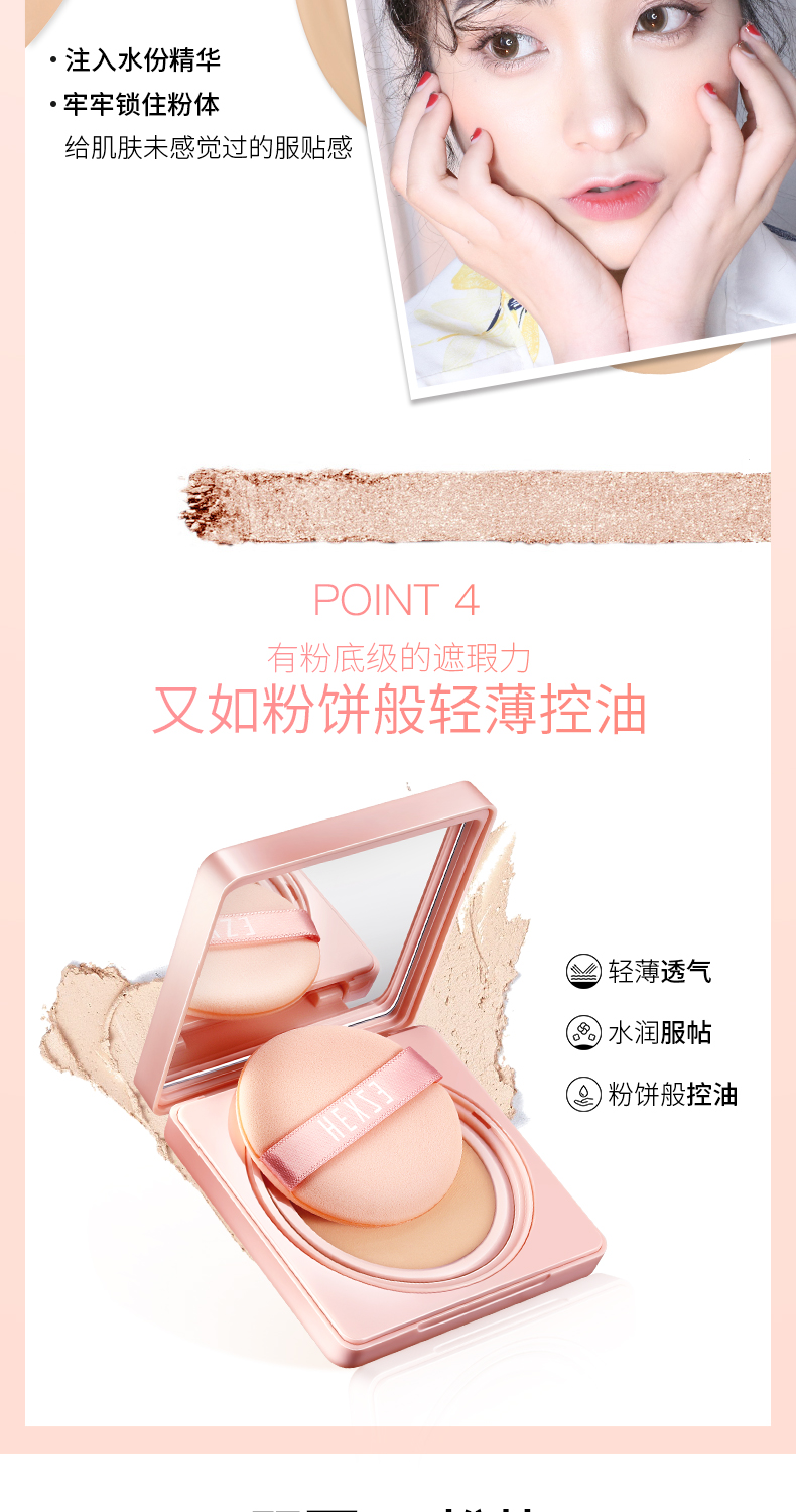 Han Xiwei Han Xizhen con dấu bột màu bột trang điểm giữ ẩm kiểm soát kem che khuyết điểm điều chỉnh nước và dầu cân bằng rõ ràng trang điểm nude phấn phủ kiềm dầu innisfree phiên bản mới