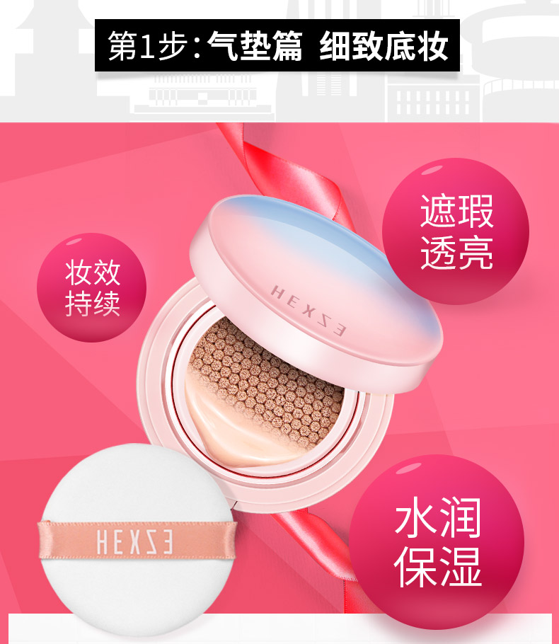 Bộ mỹ phẩm Han Xiwei Bộ trang điểm Hoàn chỉnh Bộ công cụ Không thấm nước Dễ dàng Trang điểm Sinh viên mới bắt đầu Trang điểm khỏa thân kem nền maybelline fit me