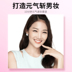 Bộ mỹ phẩm Han Xiwei Bộ trang điểm Hoàn chỉnh Bộ công cụ Không thấm nước Dễ dàng Trang điểm Sinh viên mới bắt đầu Trang điểm khỏa thân kem nền maybelline fit me Bộ trang điểm