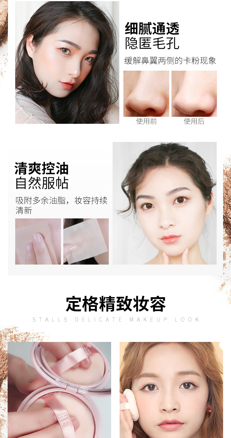Han Xiwei mờ lỏng bột phấn trang điểm lâu trôi kiểm soát dầu che khuyết điểm set phấn trang điểm chống thấm nước khả năng sửa chữa nhanh chóng dầu hấp thụ bột phấn nền maybelline