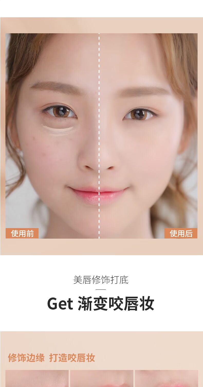 Kem che khuyết điểm Han Xiwei dạng cây bút che phủ quầng thâm mặt Finch đốm mụn sẹo che khuyết điểm môi