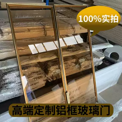 Custom aluminum frame glass door Modern simple bedroom cloakroom wardrobe wardrobe flat door wine cabinet door overall custom