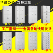  Dressing cabinet Staff cabinet Dormitory item storage cabinet Steel nine-door gym bathroom locker with lock iron cabinet