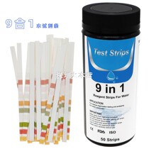 Water quality test 1 9-1 drinking water test strips for inspection of water quality test aquariums fish tank swimming pool