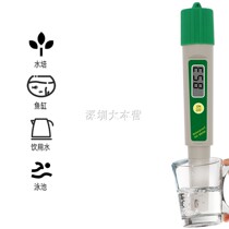 PH-03 (II) high-precision aquarium water quality tester portable digital 0-01 waterproof pen type PH meter