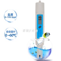 High precision portable digital salometer SA-3287 digital salinity waterproof salmeter temperature pen tester