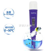 SAL01 portable saltimeter handheld 0 01 saltimeter SAL-387 salmeter food salinity tester