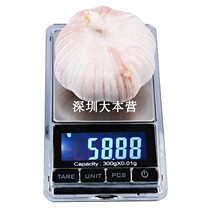 Jewelry tea medicine Mini 300g 0 01G digital scale pocket electronic jewelry scale scale weight LCD