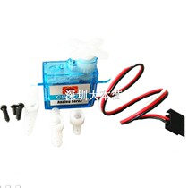 Mini steering gear 3 7G hollow cup helicopter accessories plastic tooth lock servo motor drone accessories